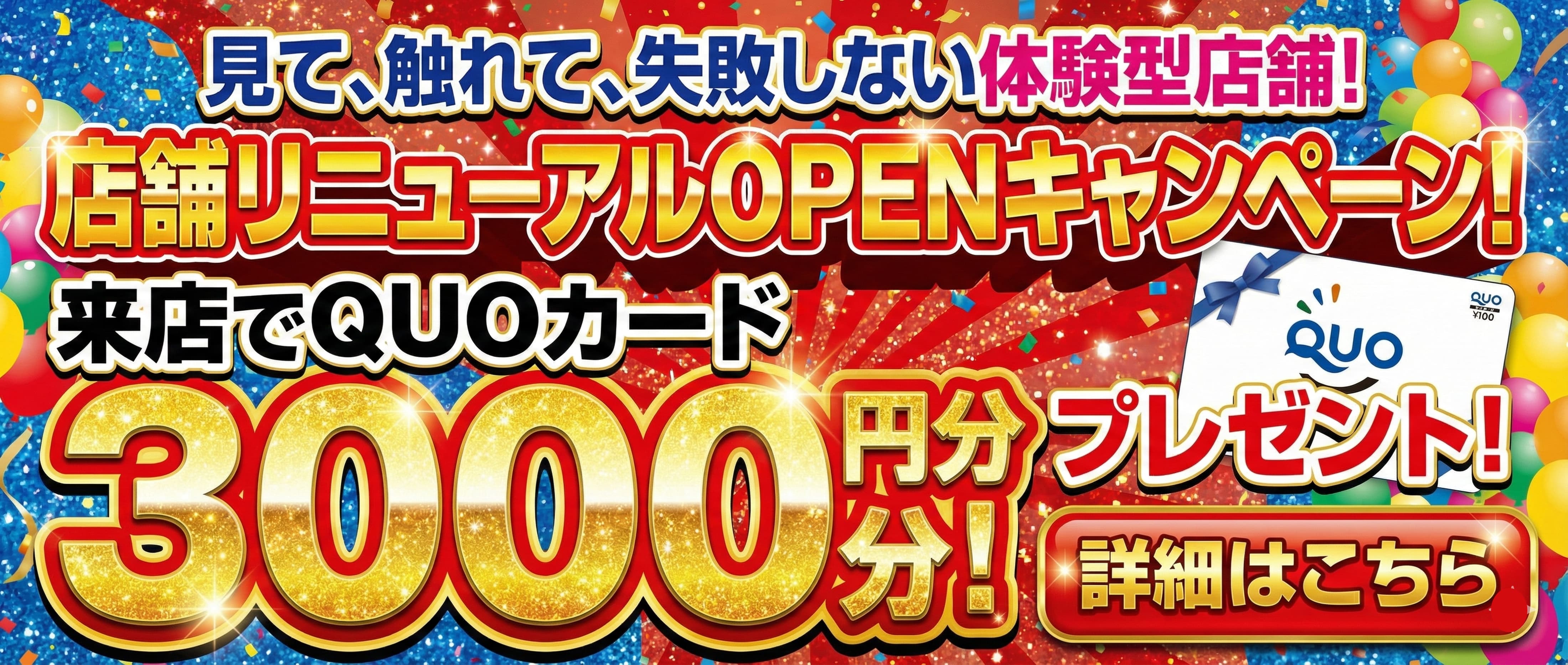 鹿児島市の外壁塗装、屋根塗装、屋根リフォーム、雨漏り補修、防水工事