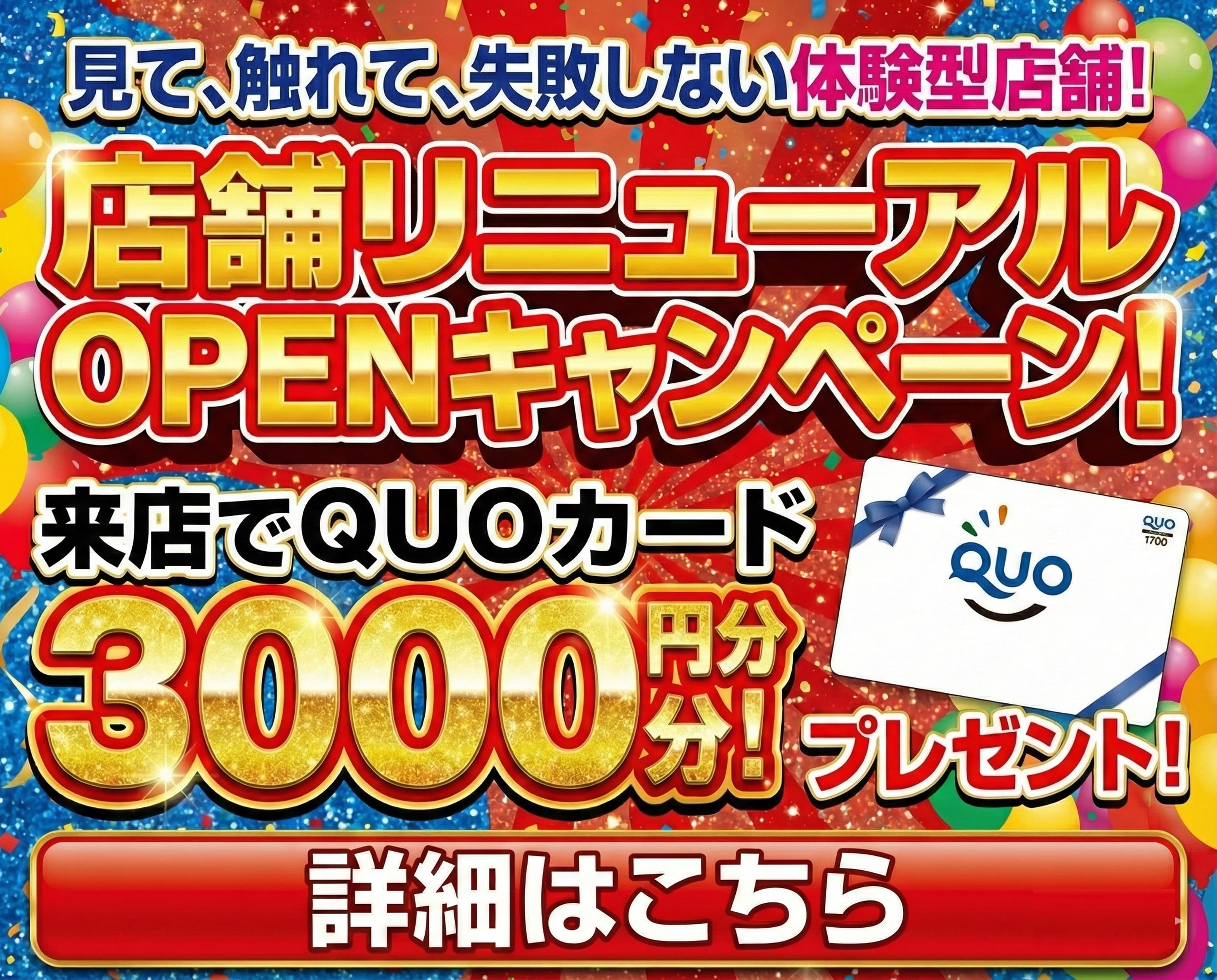 鹿児島市の外壁塗装、屋根塗装、屋根リフォーム、雨漏り補修、防水工事