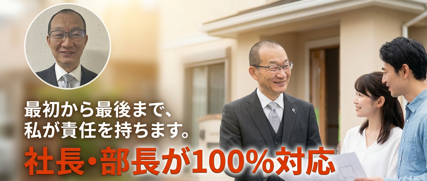 鹿児島市の外壁塗装、屋根塗装、屋根リフォーム、雨漏り補修、防水工事