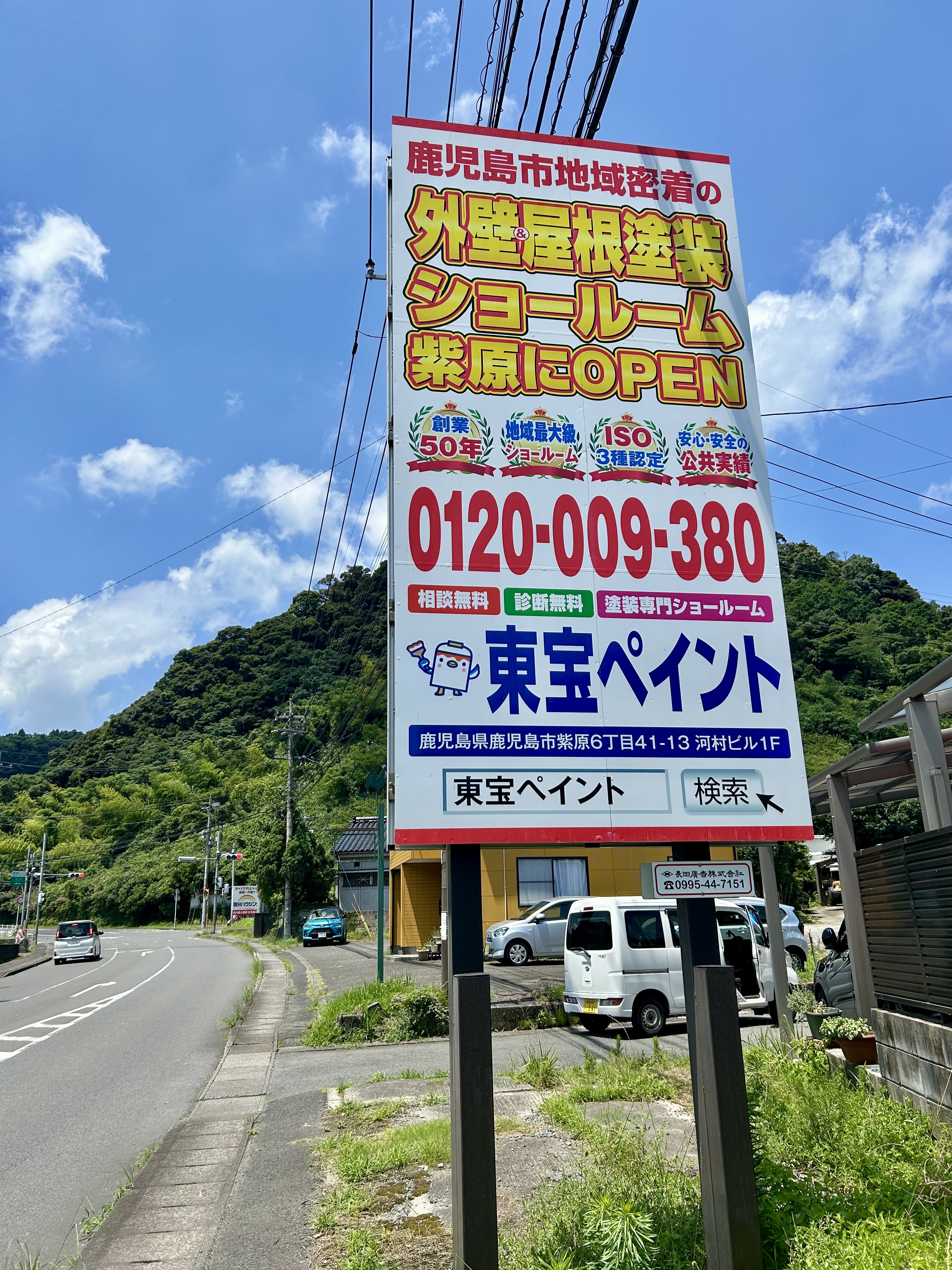 看板