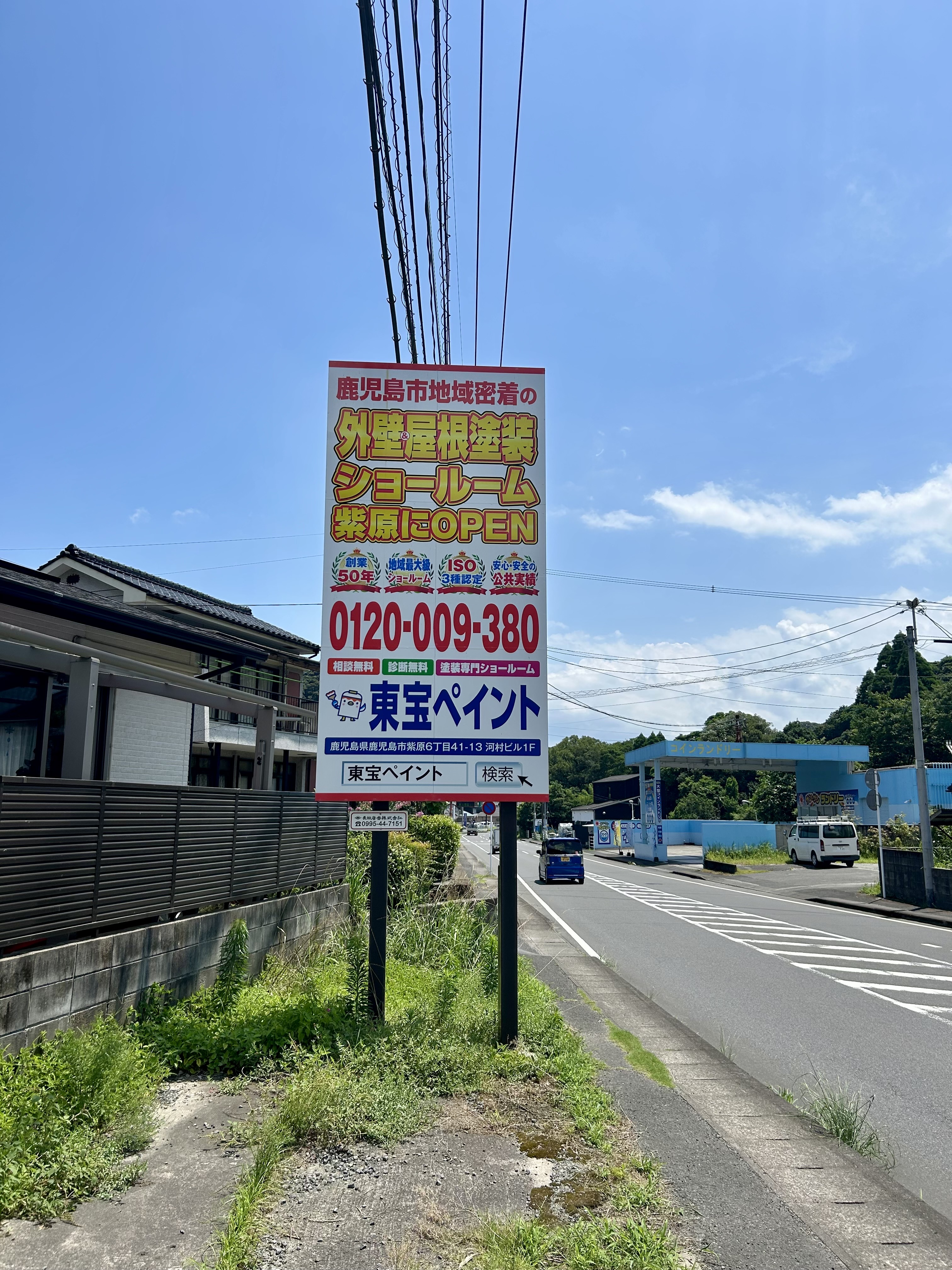 看板
