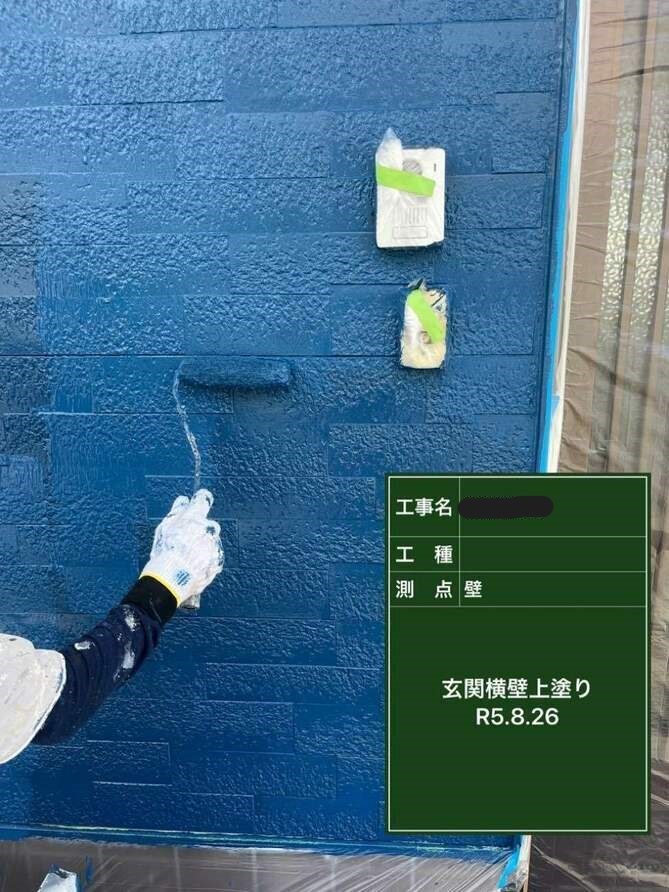 外壁上塗り塗布状況